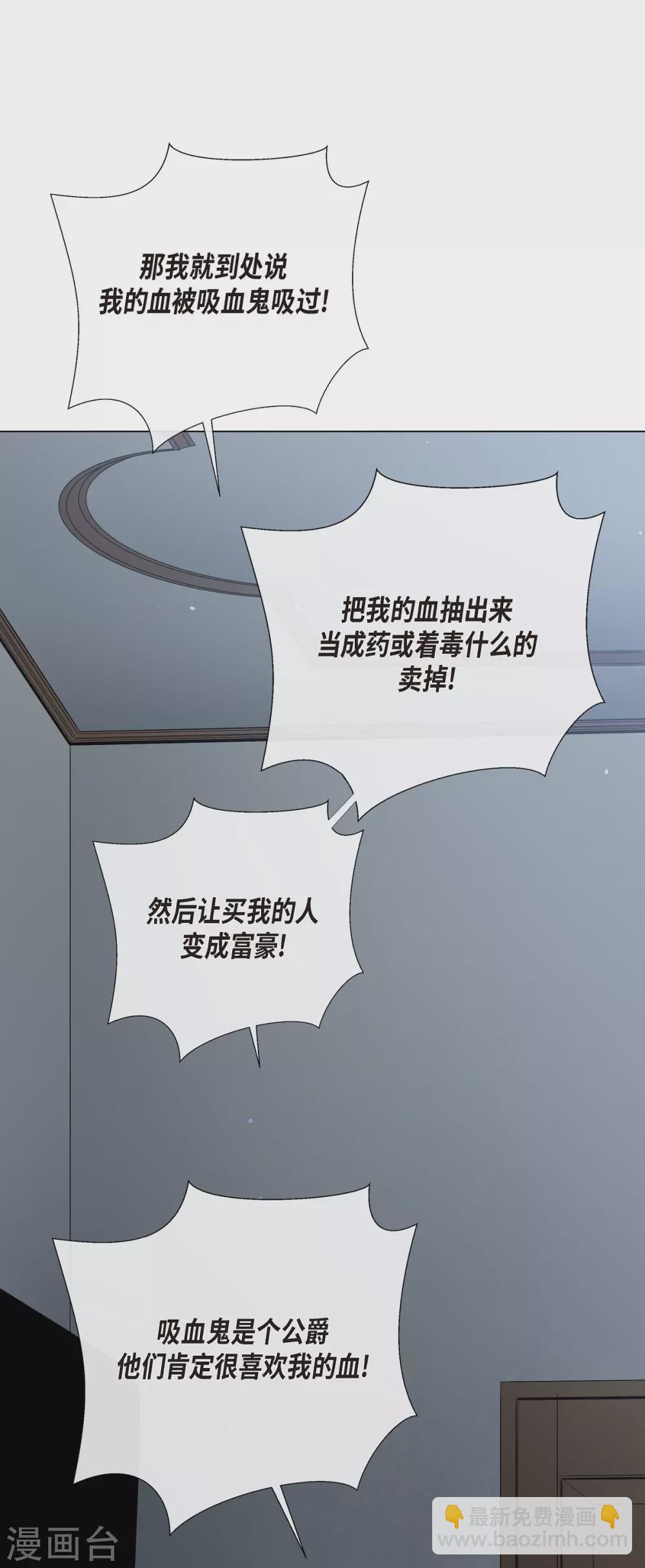 第2话 成为专属女仆(1/3)-第2话