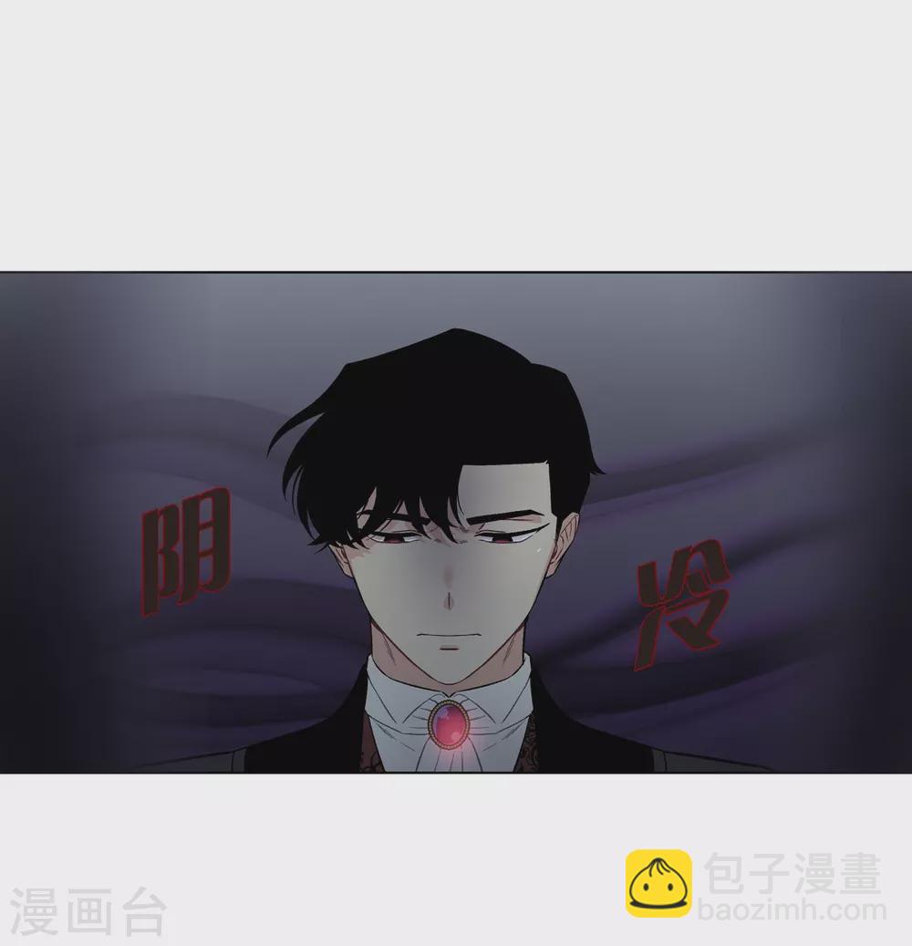 第2话 成为专属女仆(1/3)-第2话