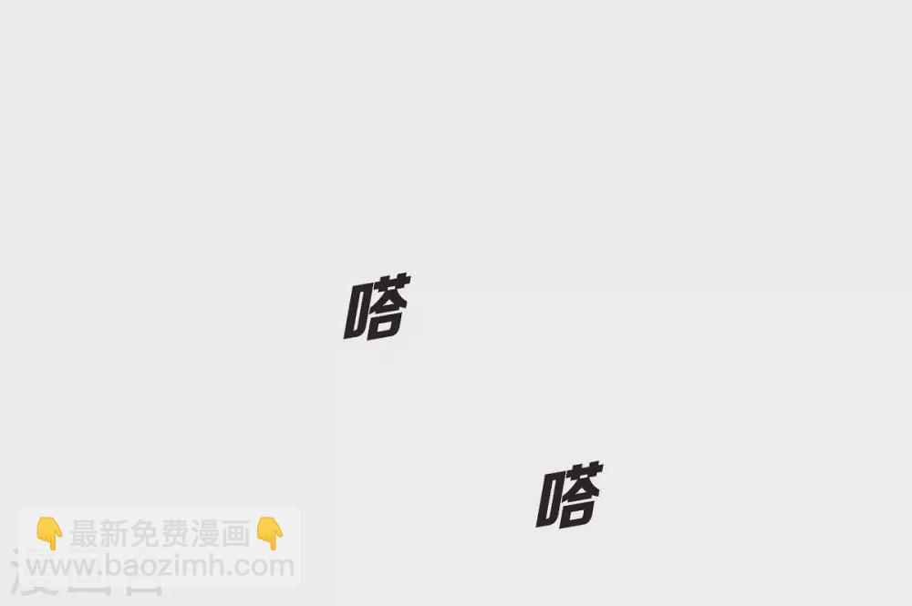 第2话 成为专属女仆(1/3)-第2话