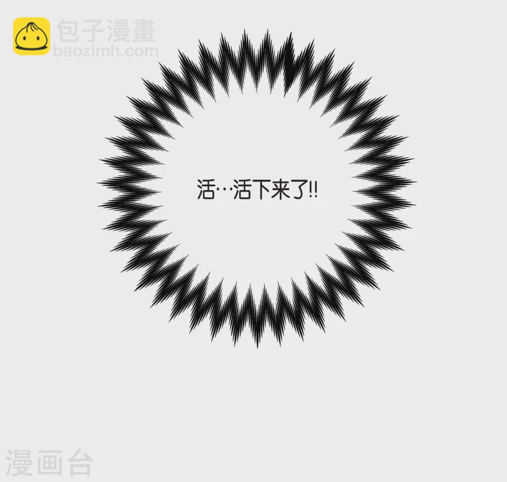 第2话 成为专属女仆(1/3)-第2话
