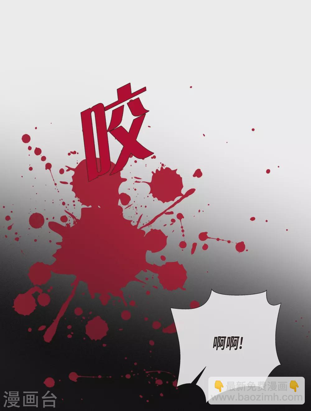 第2话 成为专属女仆(1/3)-第2话
