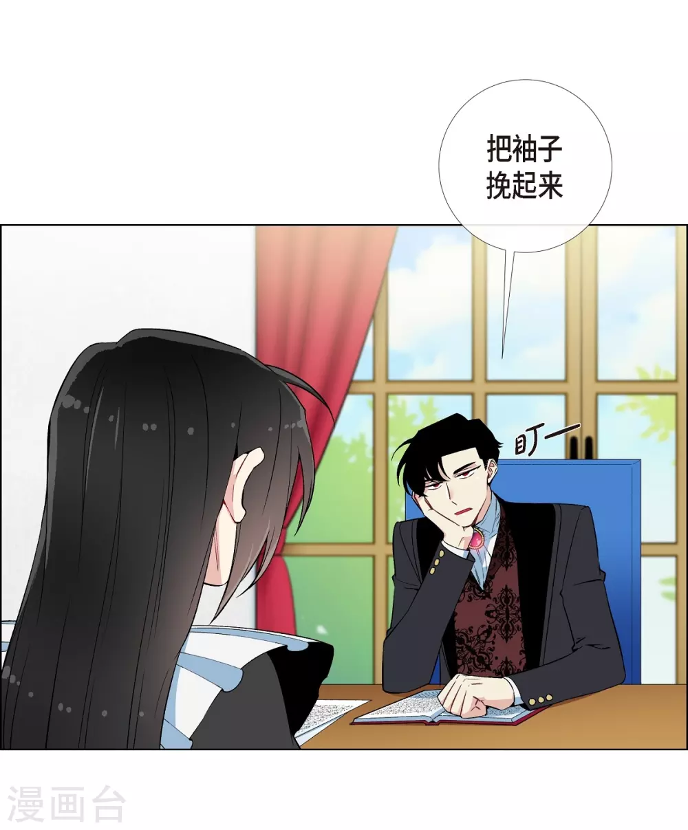 第12话 她会后悔的(1/2)-第12话