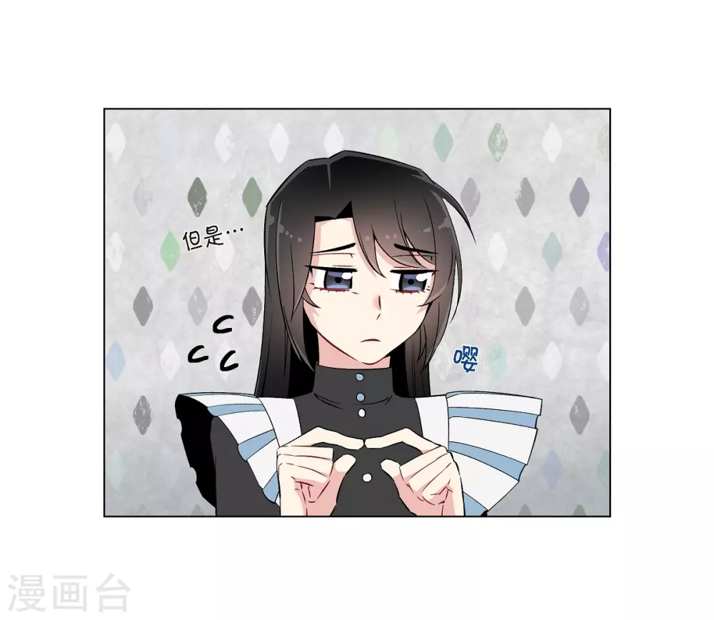 第12话 她会后悔的(1/2)-第12话