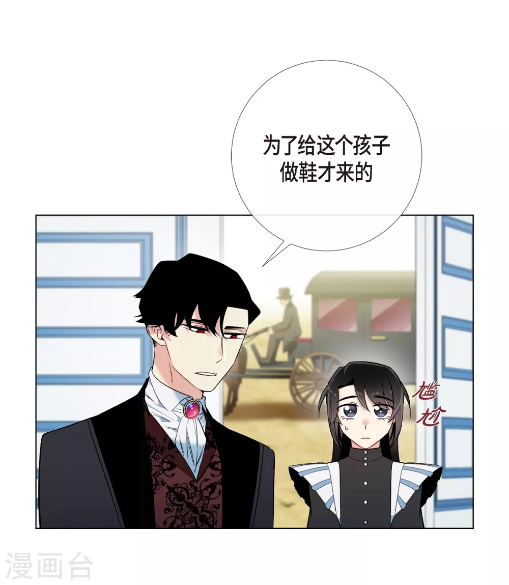 第12话 她会后悔的(1/2)-第12话