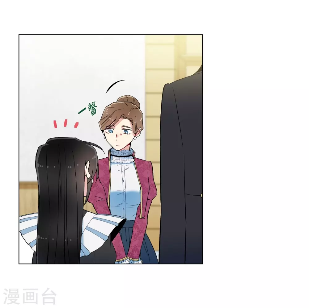 第12话 她会后悔的(1/2)-第12话