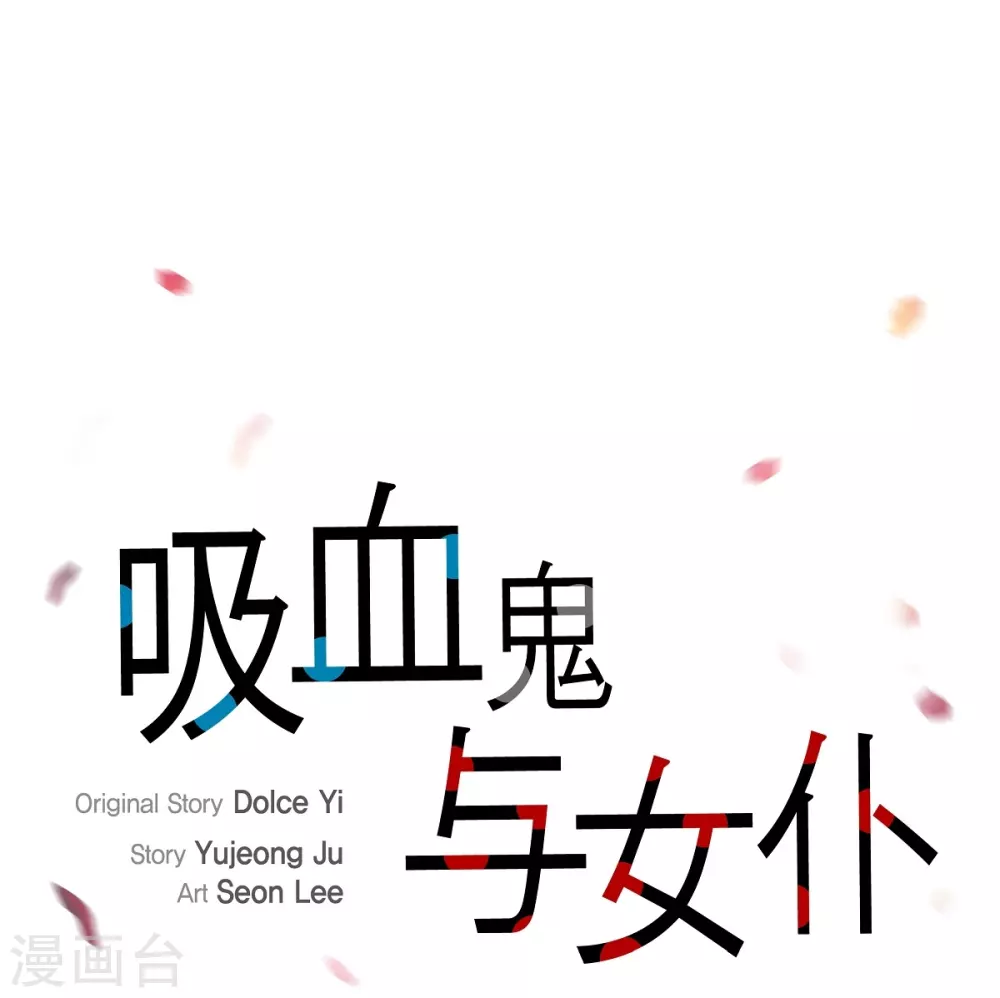第12话 她会后悔的(1/2)-第12话