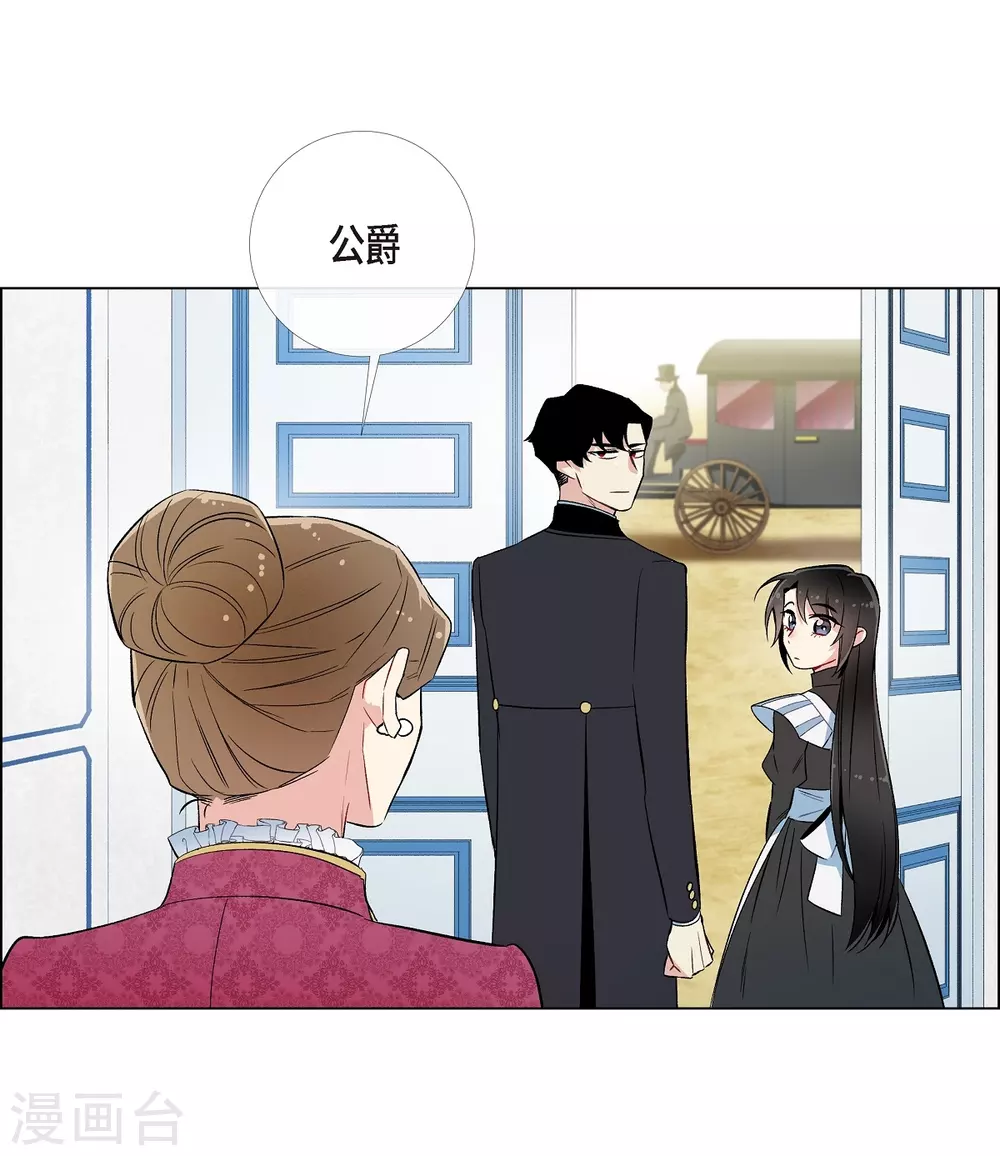 第12话 她会后悔的(1/2)-第12话
