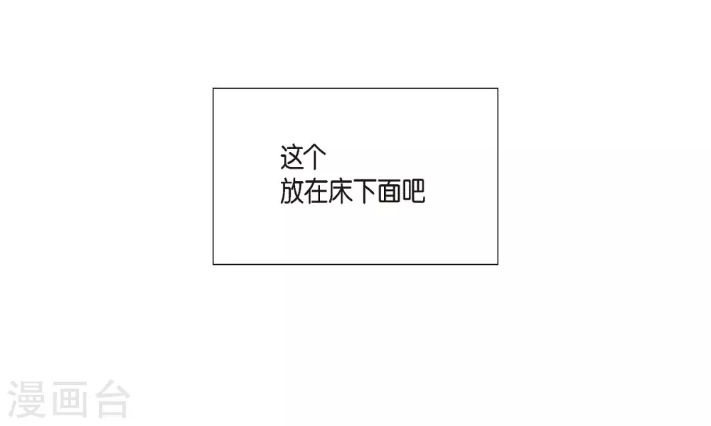 第12话 她会后悔的(1/2)-第12话