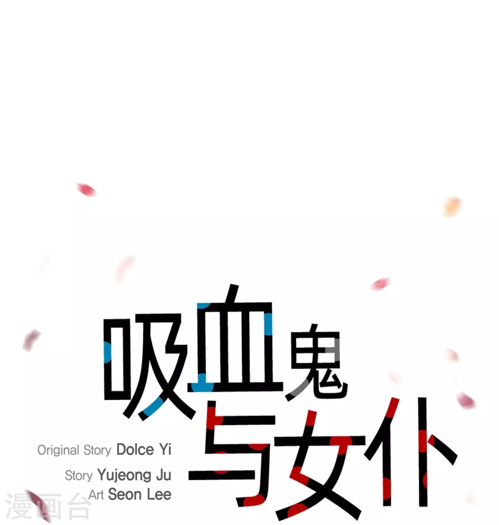 第14话 一定要告状(1/2)-第14话