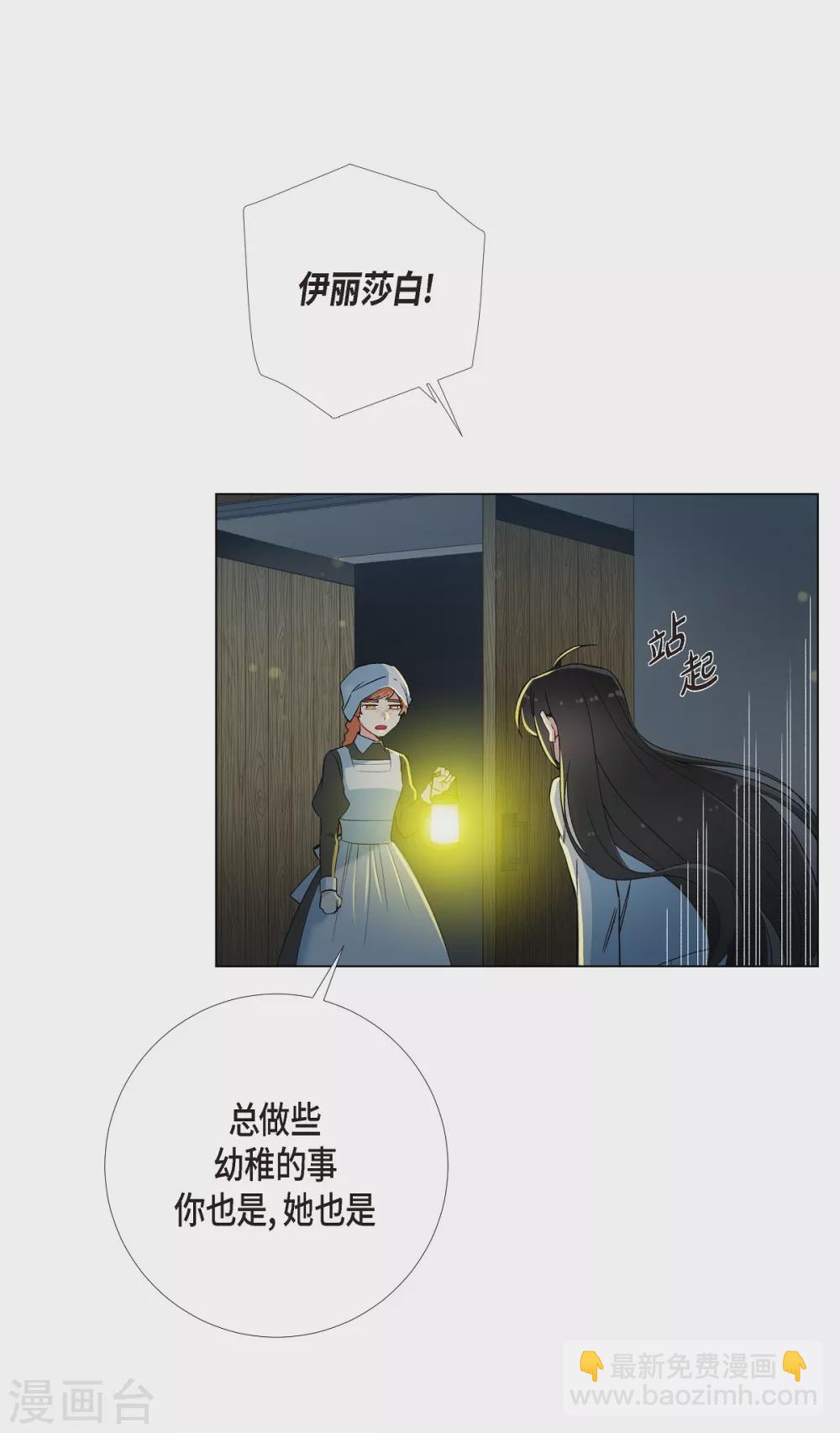 第14话 一定要告状(1/2)-第14话