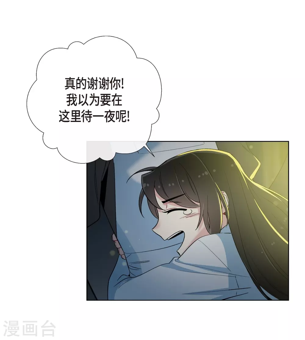 第14话 一定要告状(1/2)-第14话
