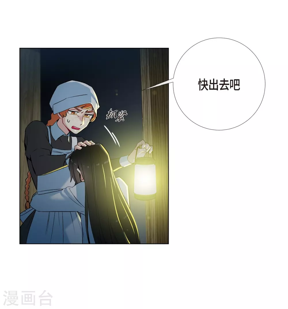 第14话 一定要告状(1/2)-第14话