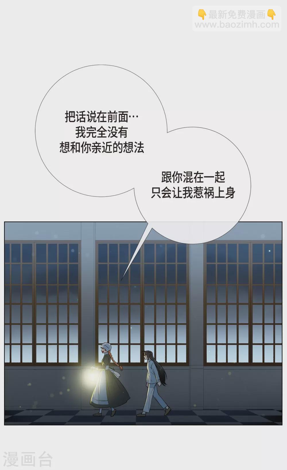第14话 一定要告状(1/2)-第14话