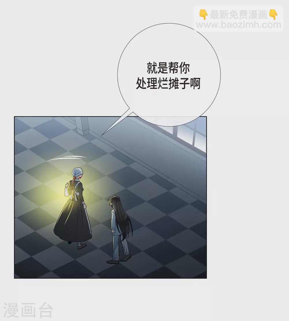 第14话 一定要告状(1/2)-第14话