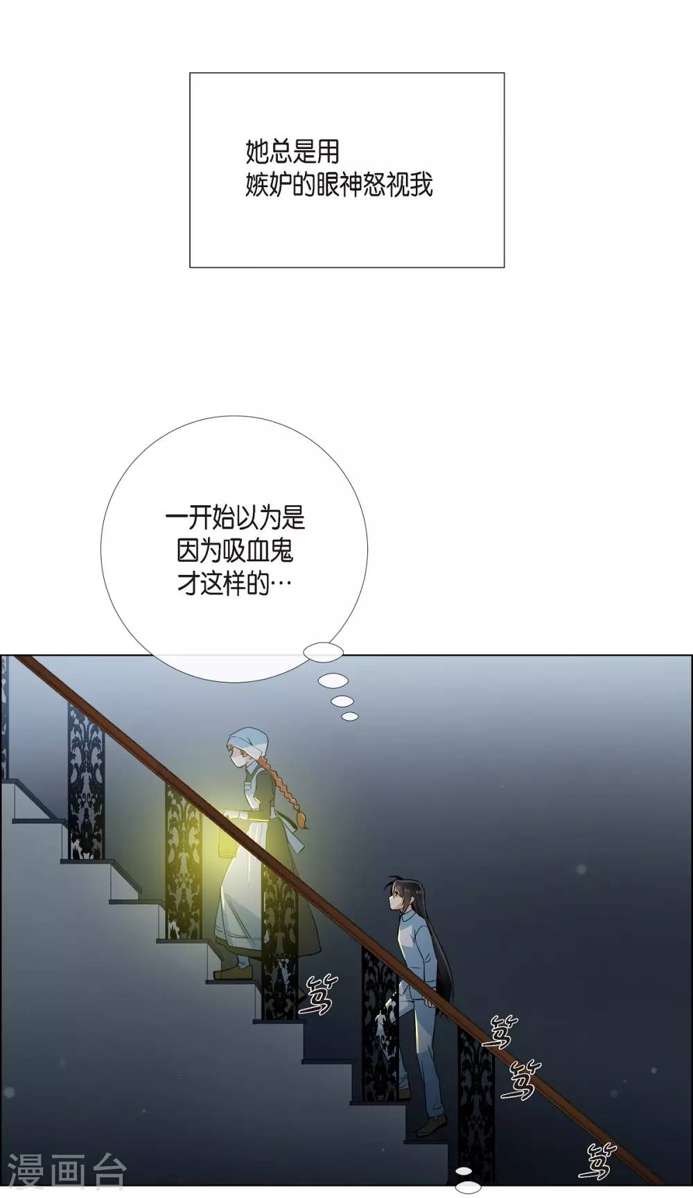 第14话 一定要告状(1/2)-第14话