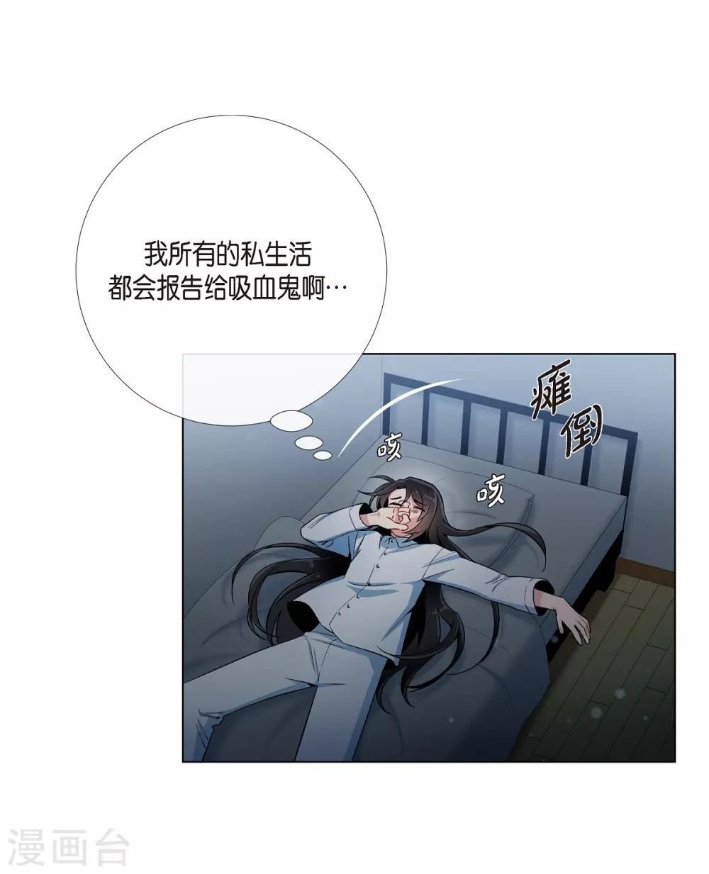第14话 一定要告状(1/2)-第14话