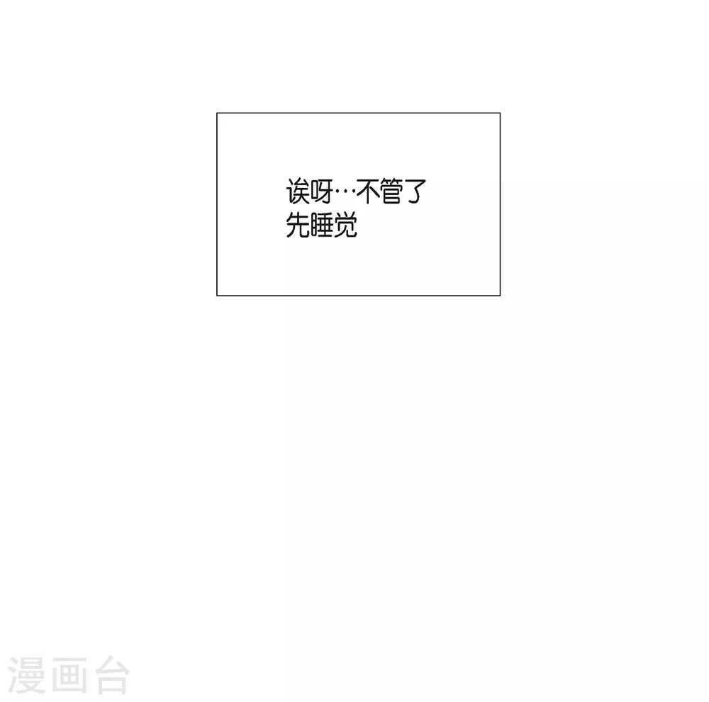 第14话 一定要告状(1/2)-第14话