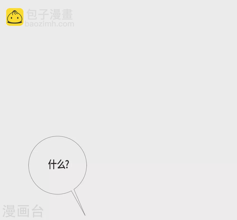 第14话 一定要告状(1/2)-第14话