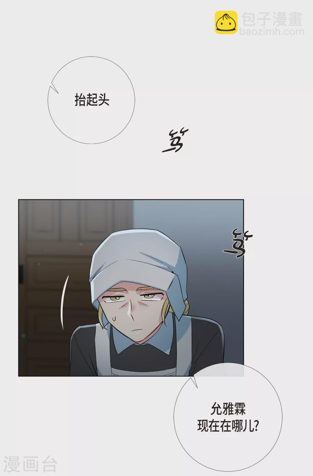 第14话 一定要告状(1/2)-第14话