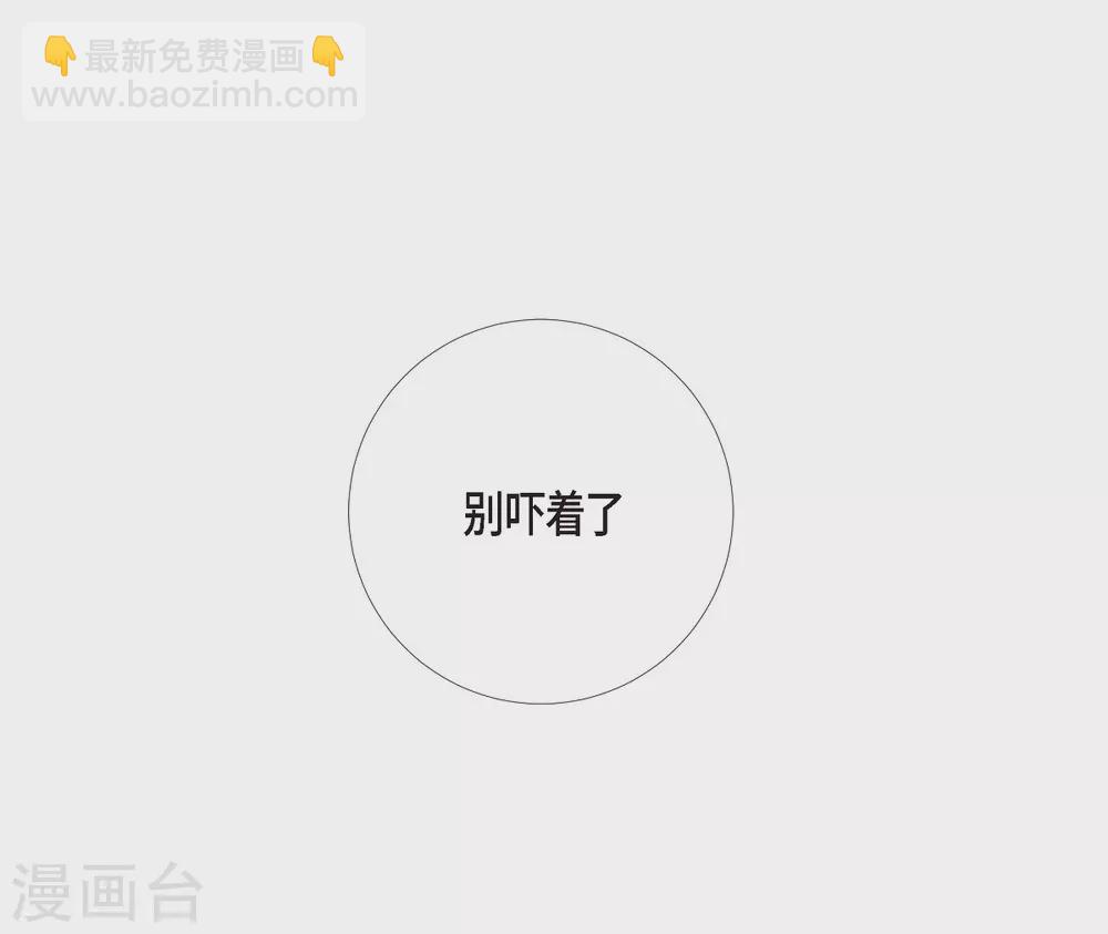 第14话 一定要告状(1/2)-第14话