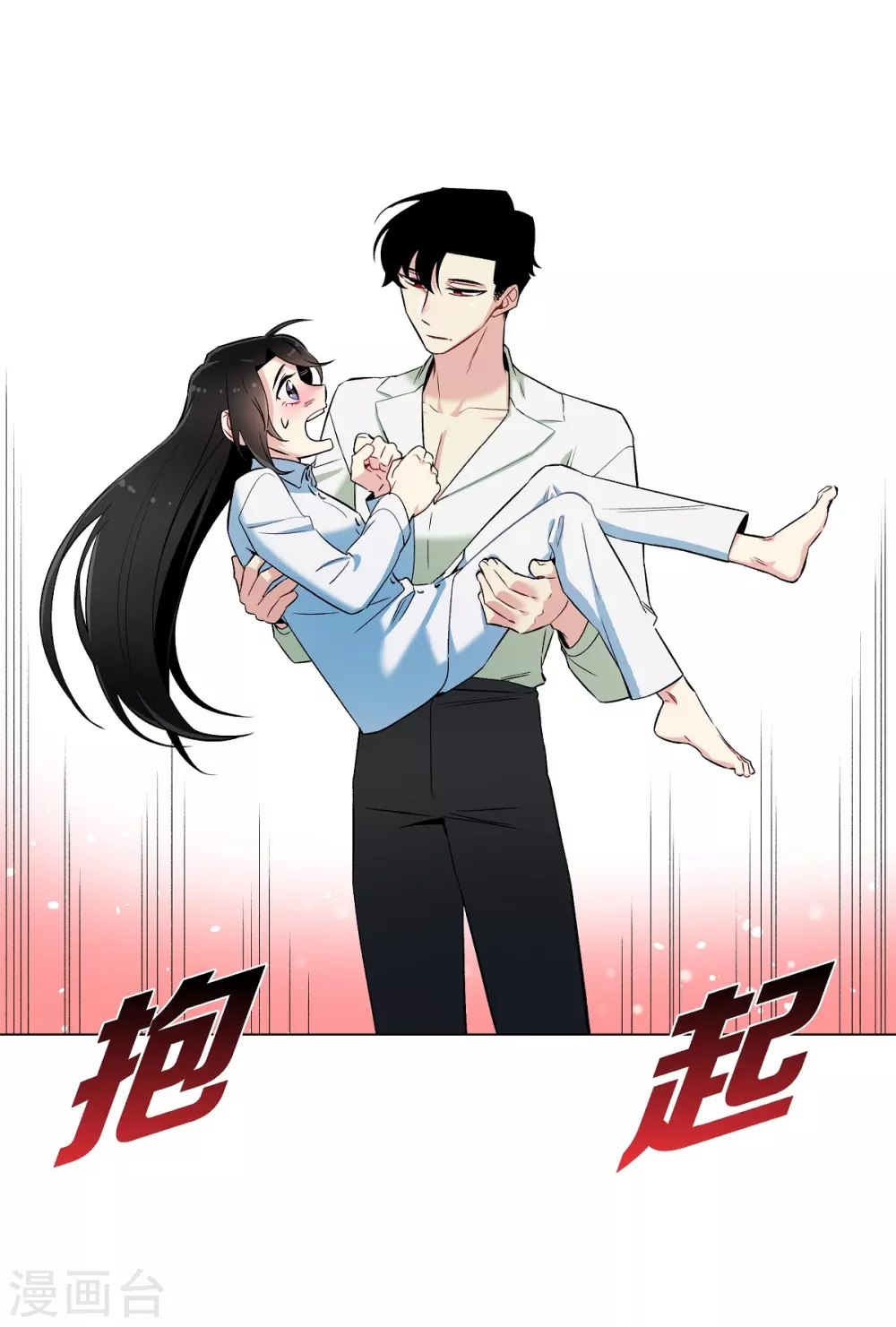 第14话 一定要告状(1/2)-第14话