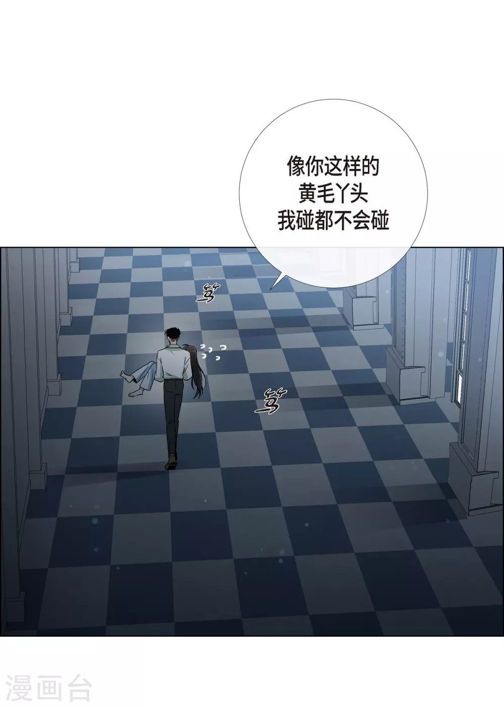 第14话 一定要告状(1/2)-第14话