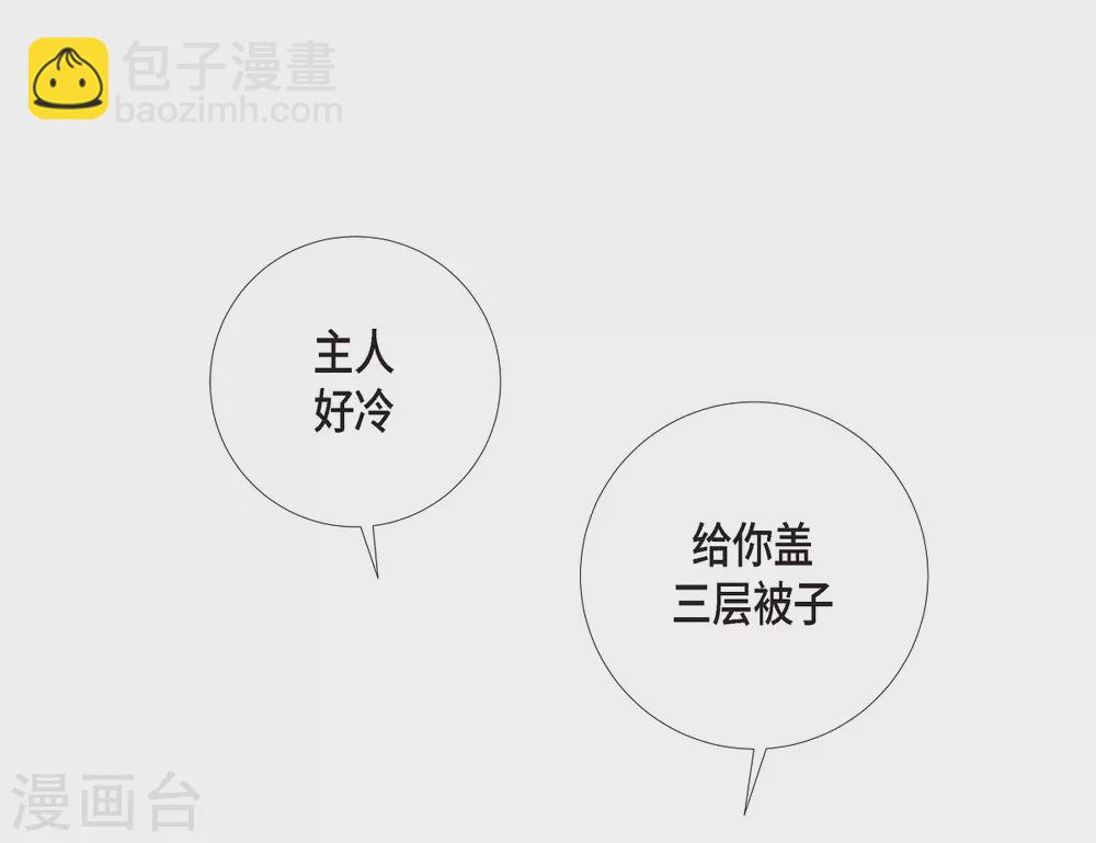 第14话 一定要告状(1/2)-第14话