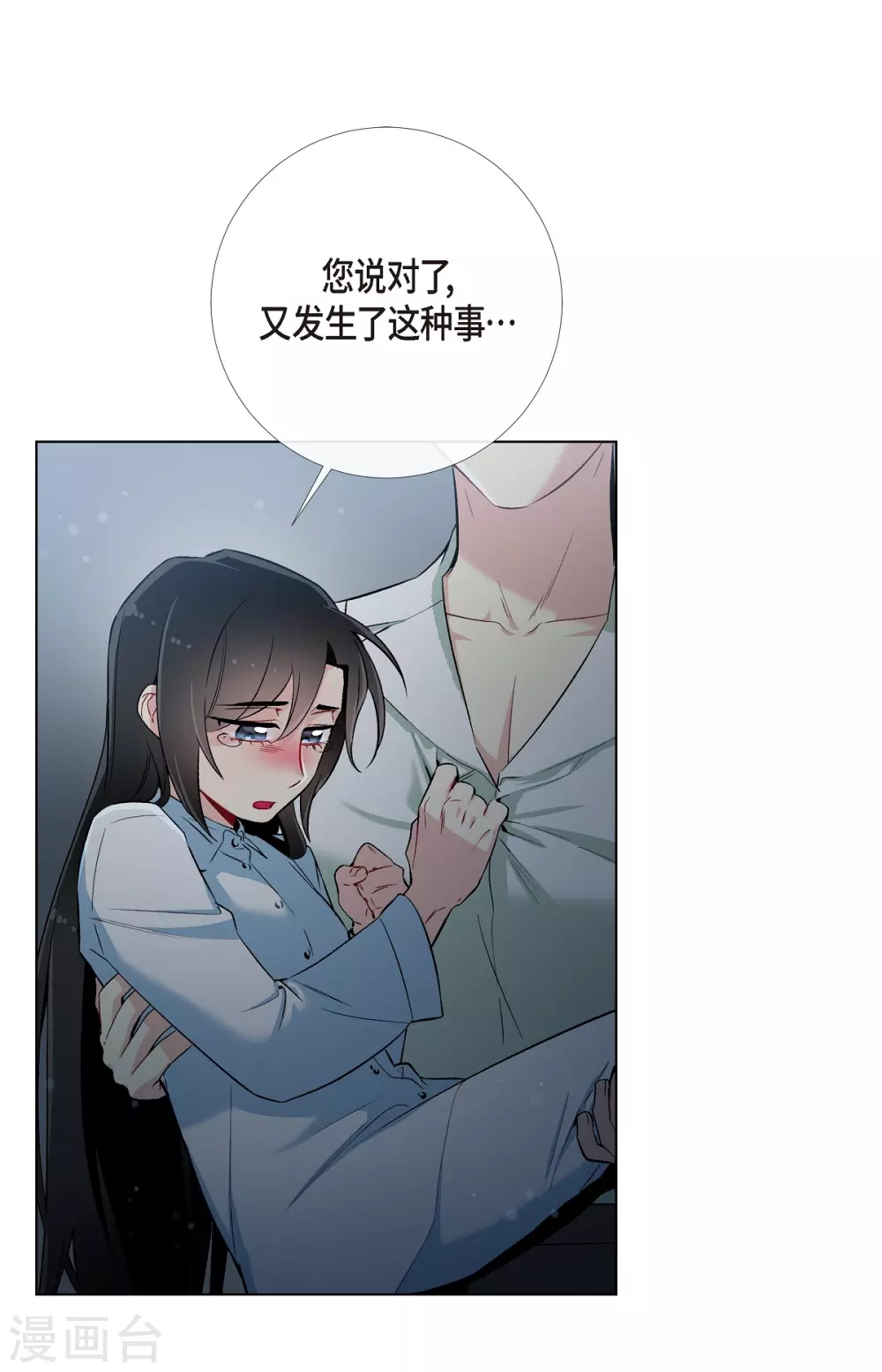 第14话 一定要告状(1/2)-第14话