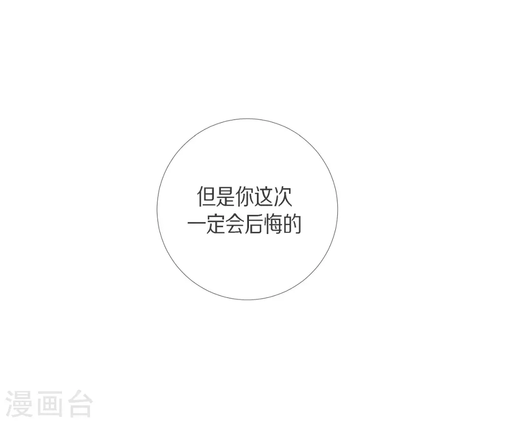第14话 一定要告状(1/2)-第14话