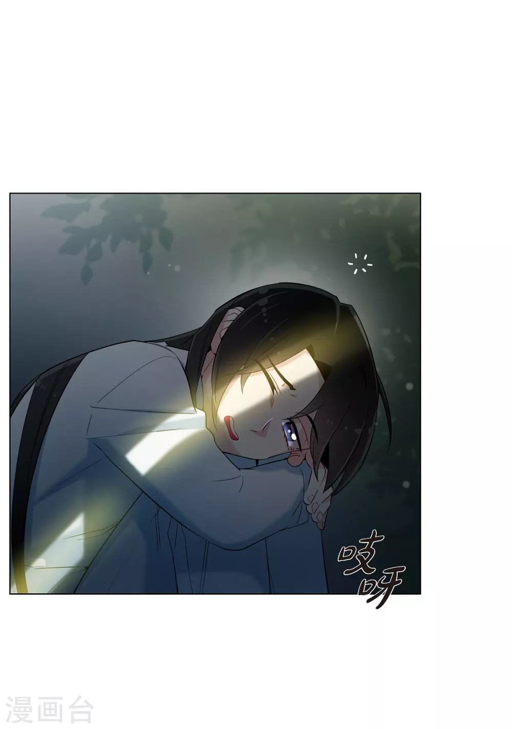 第14话 一定要告状(1/2)-第14话