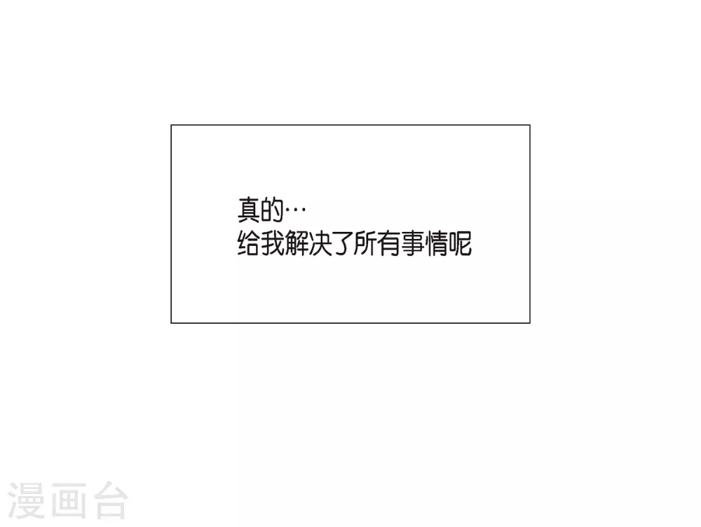 第16话 变化(1/2)-第16话