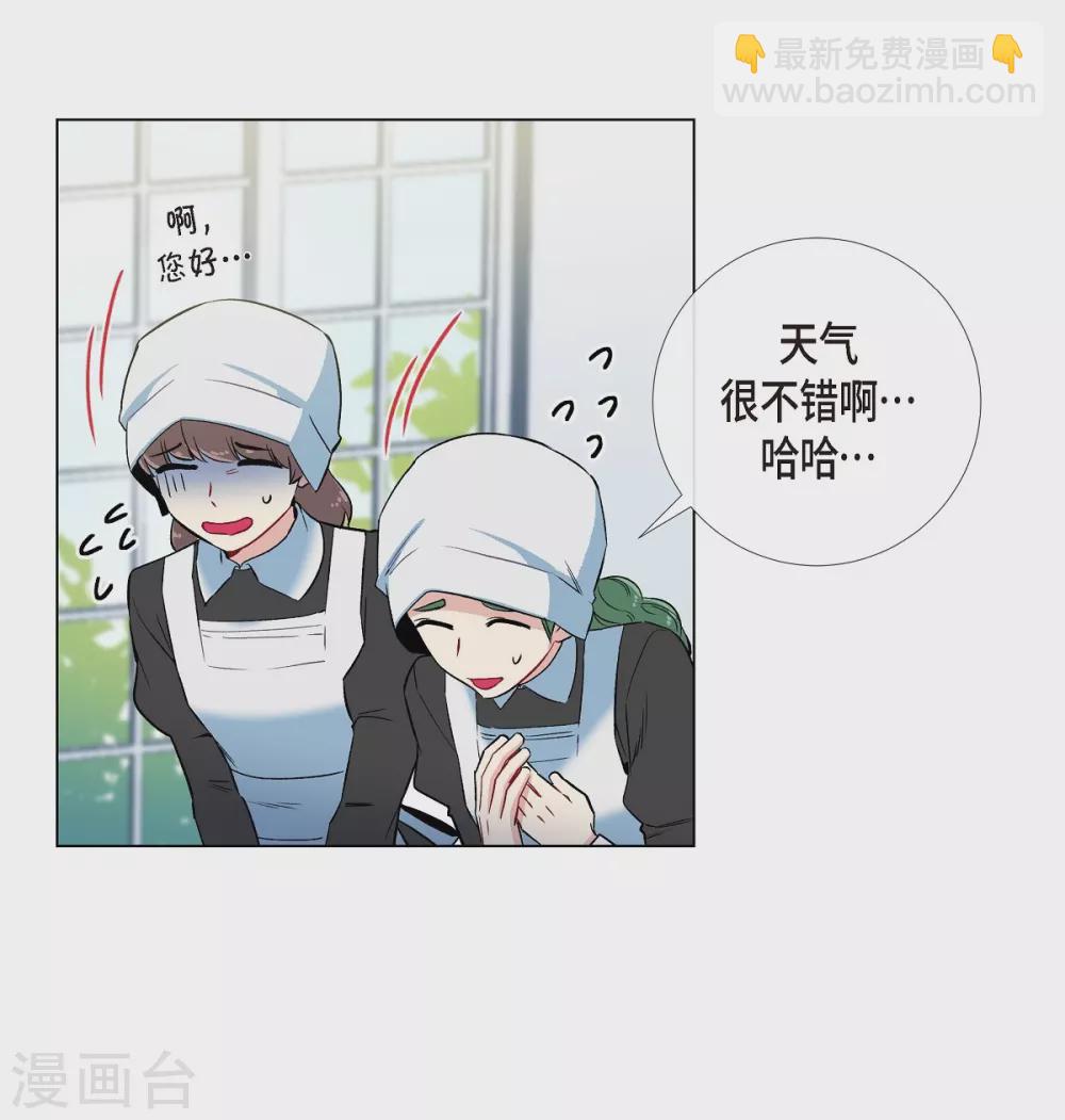 第16话 变化(1/2)-第16话