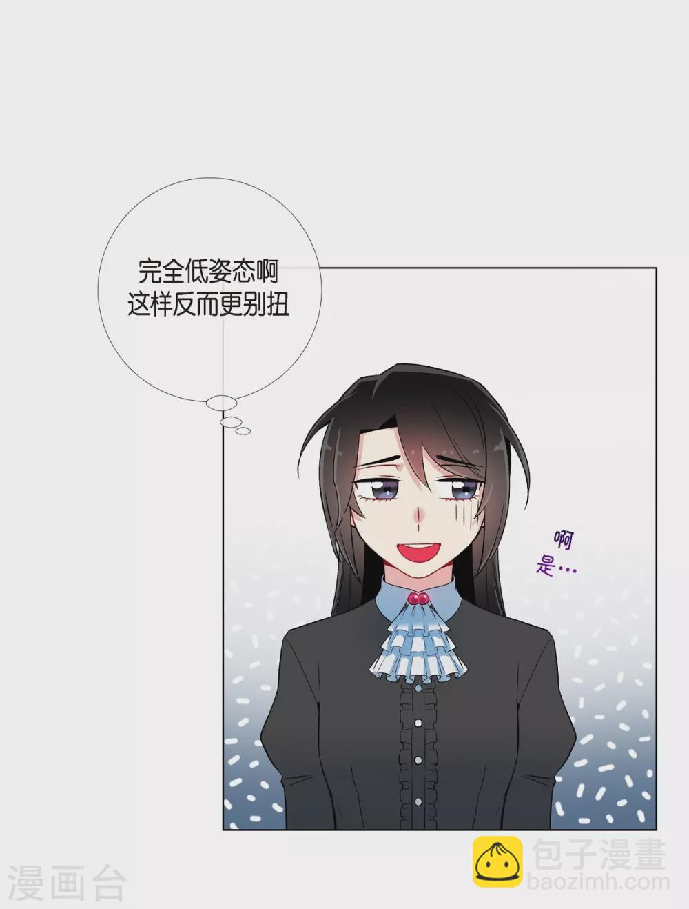 第16话 变化(1/2)-第16话