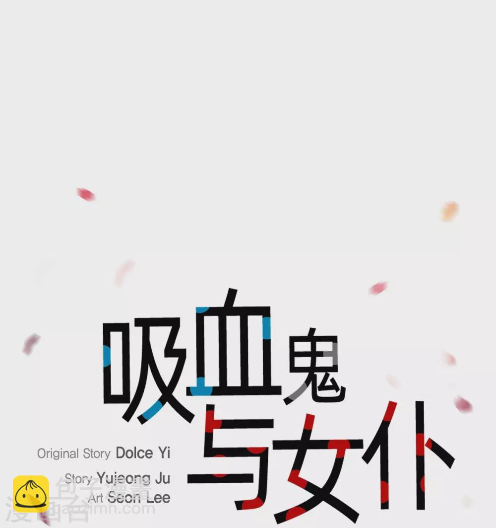 第16话 变化(1/2)-第16话