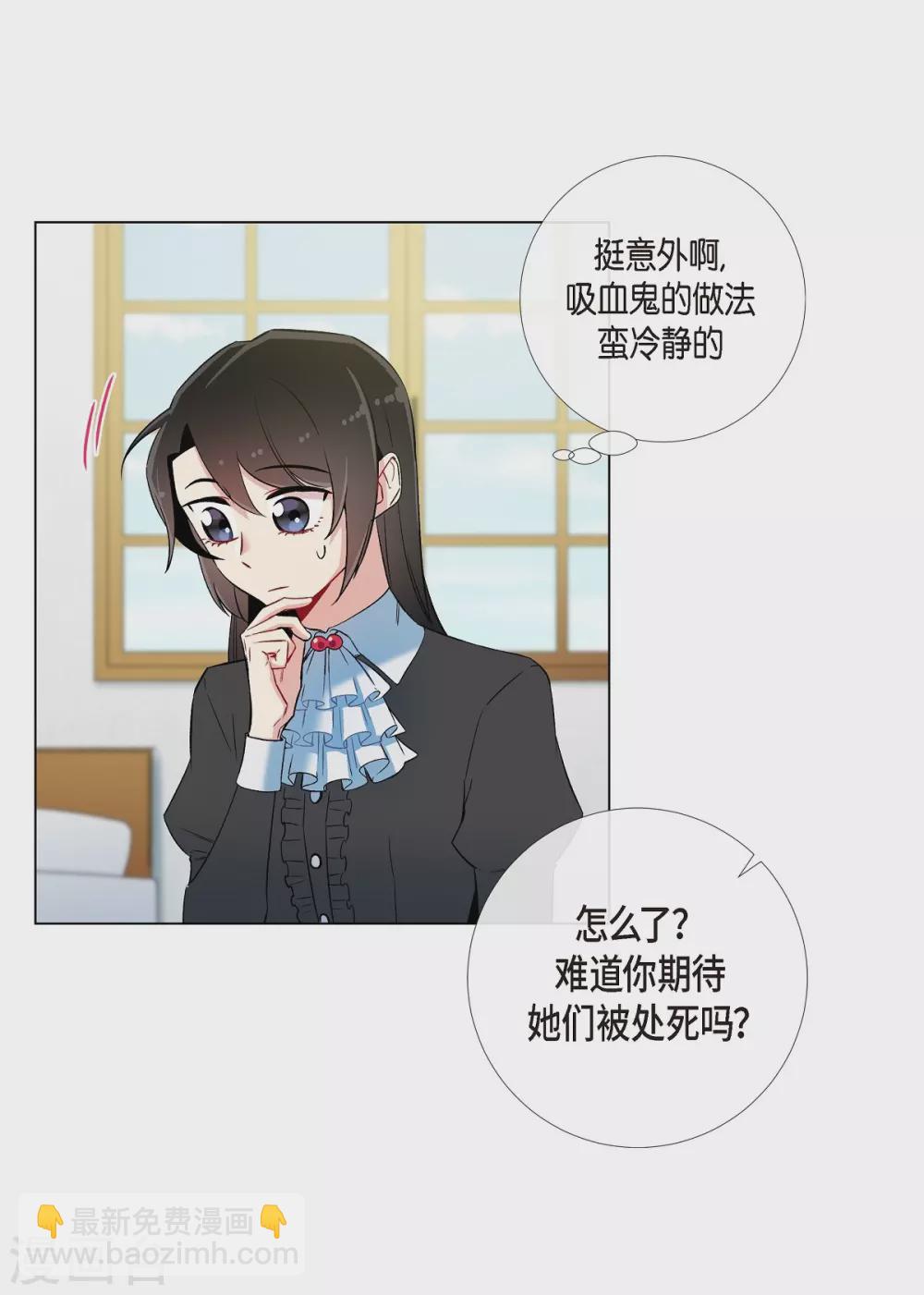 第16话 变化(1/2)-第16话