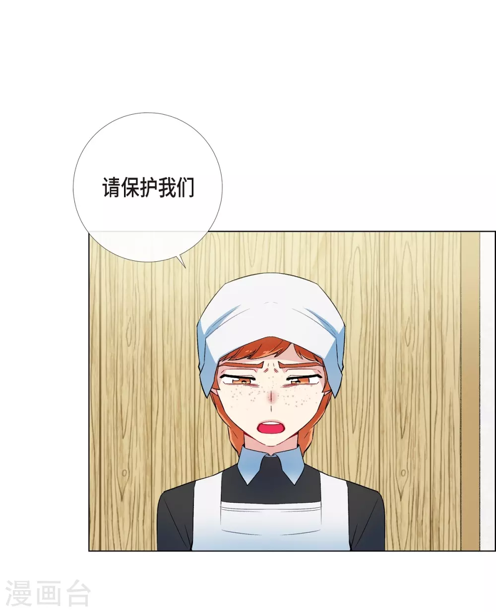 第16话 变化(1/2)-第16话