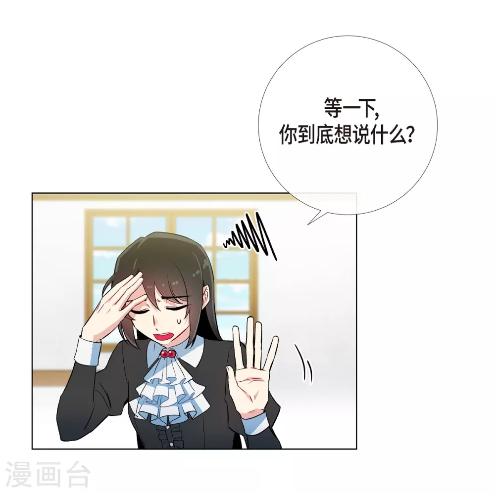 第16话 变化(1/2)-第16话