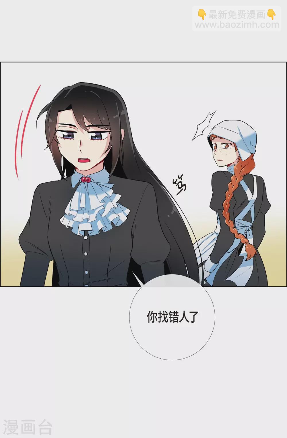 第16话 变化(1/2)-第16话