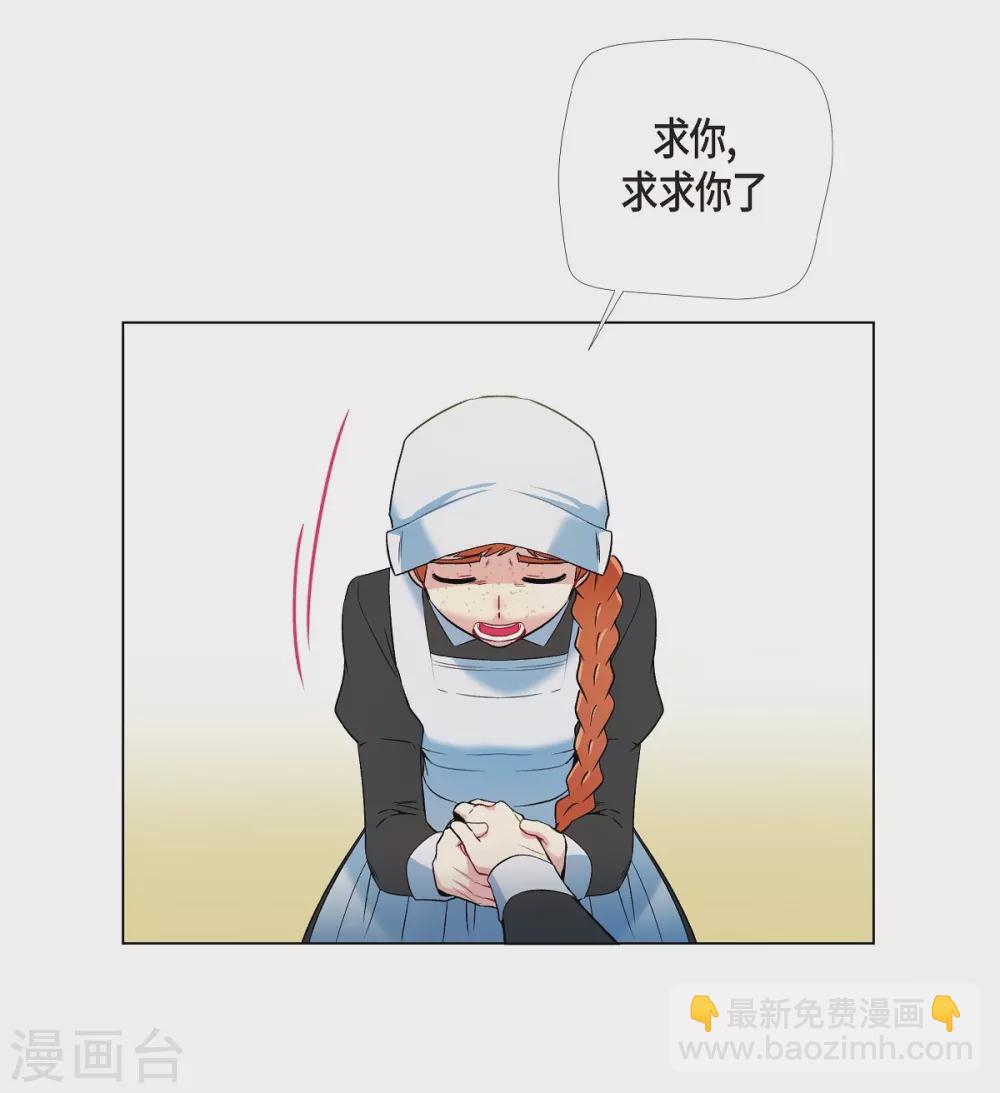 第16话 变化(1/2)-第16话