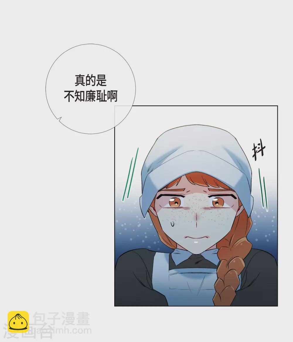 第16话 变化(1/2)-第16话