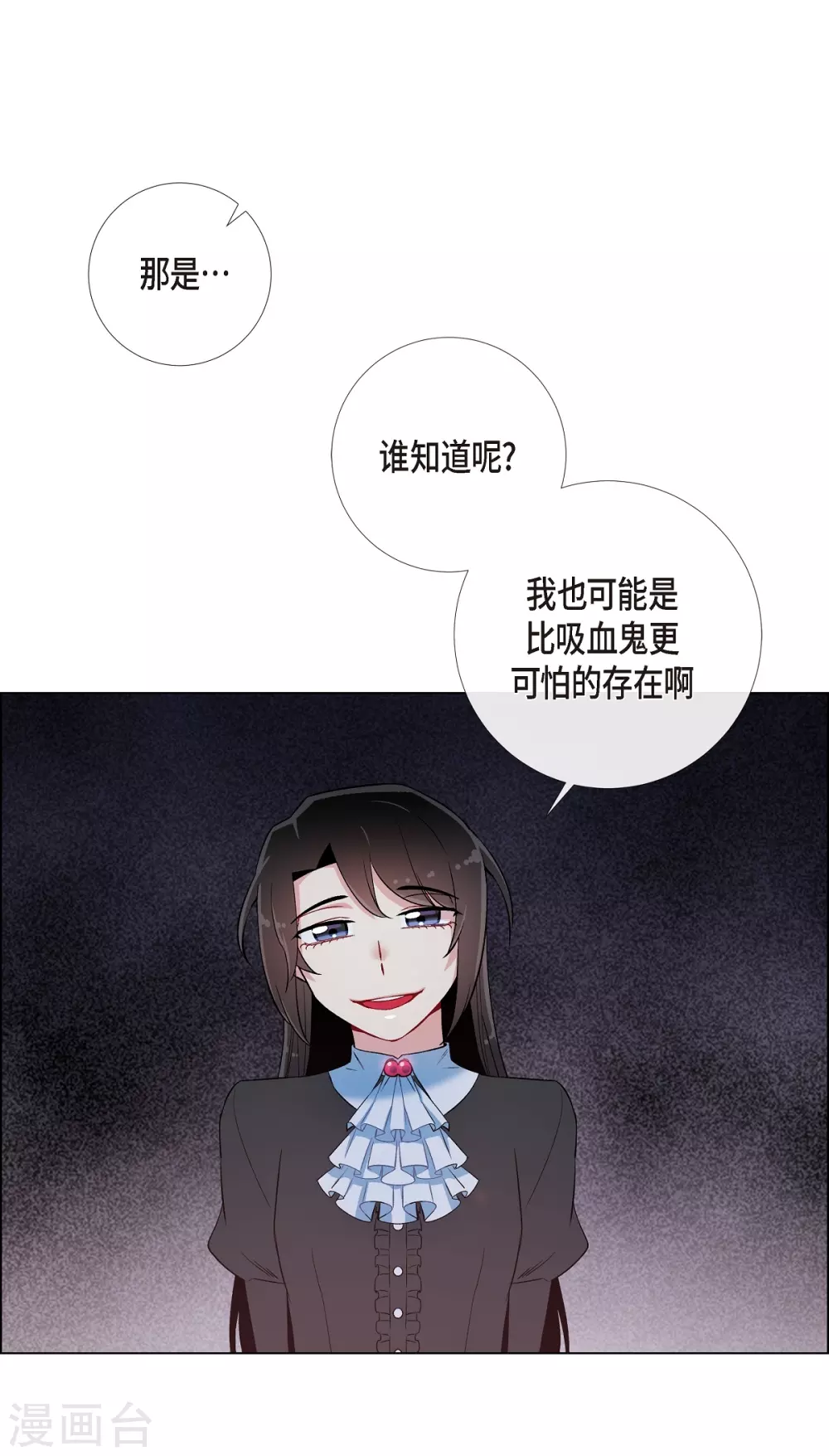 第16话 变化(1/2)-第16话