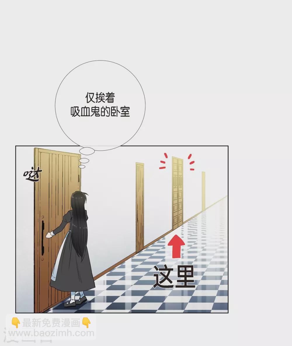第16话 变化(1/2)-第16话