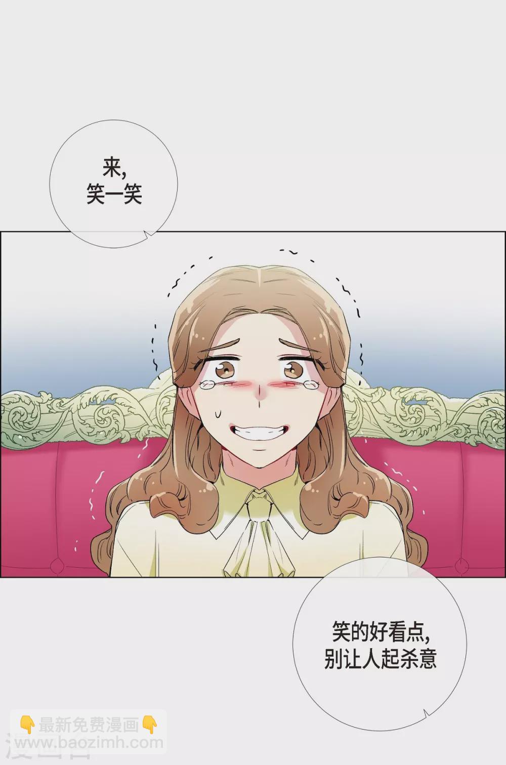 第18话 我相信主人(1/2)-第18话