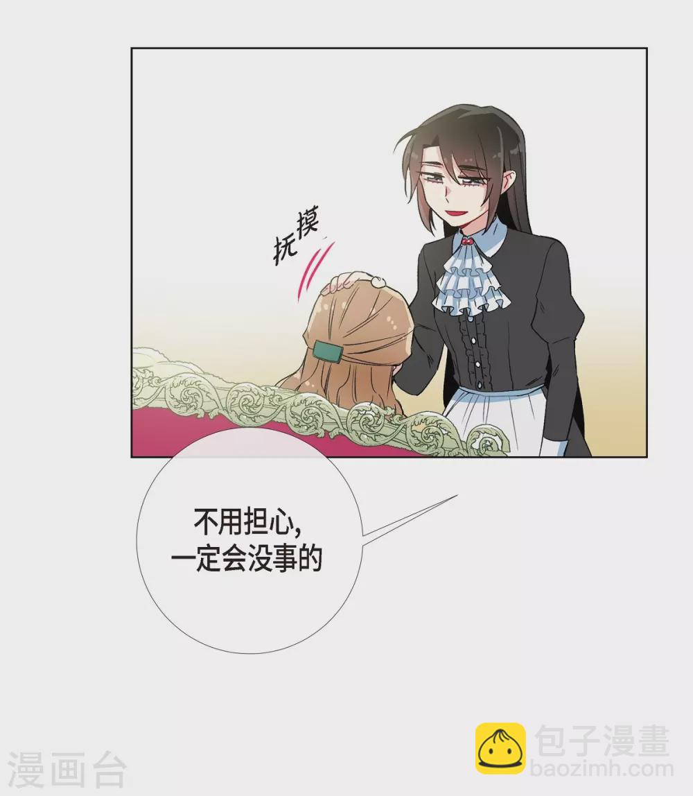 第18话 我相信主人(1/2)-第18话