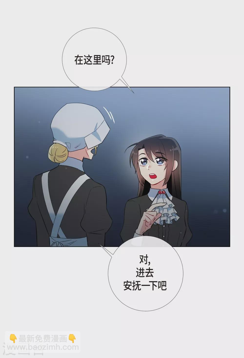 第18话 我相信主人(1/2)-第18话