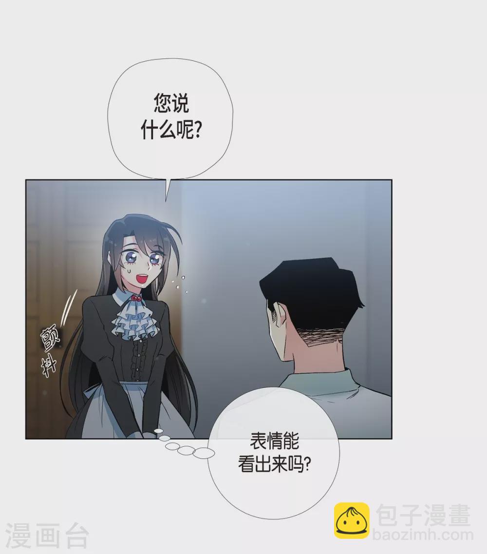 第18话 我相信主人(1/2)-第18话