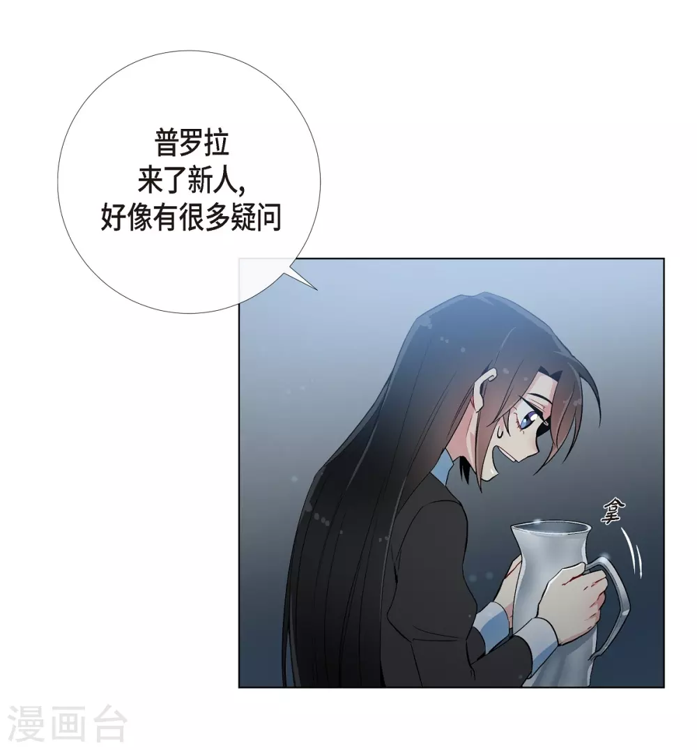 第18话 我相信主人(1/2)-第18话