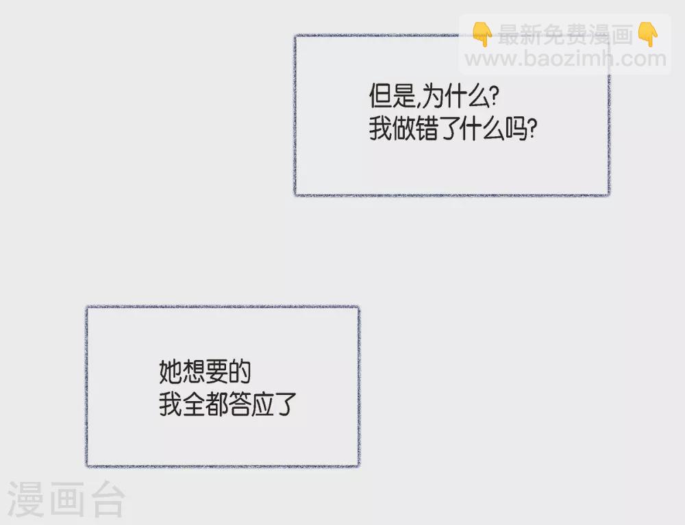 第18话 我相信主人(1/2)-第18话