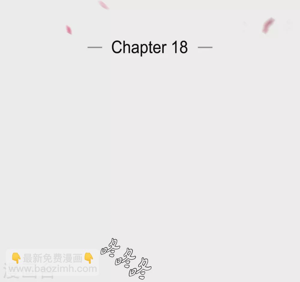 第18话 我相信主人(1/2)-第18话