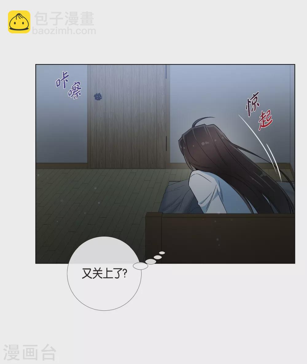 第20话 你自由了(1/2)-第20话